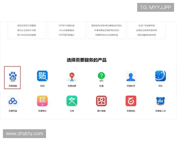 亚博YaBo官网登录：优化登录体验的实用技巧与建议