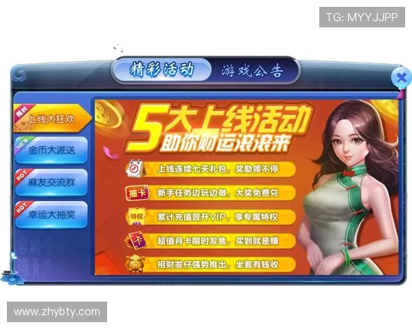 亚博YaBo网址娱乐平台高额返水奖励，助力玩家轻松赢取更多游戏收益