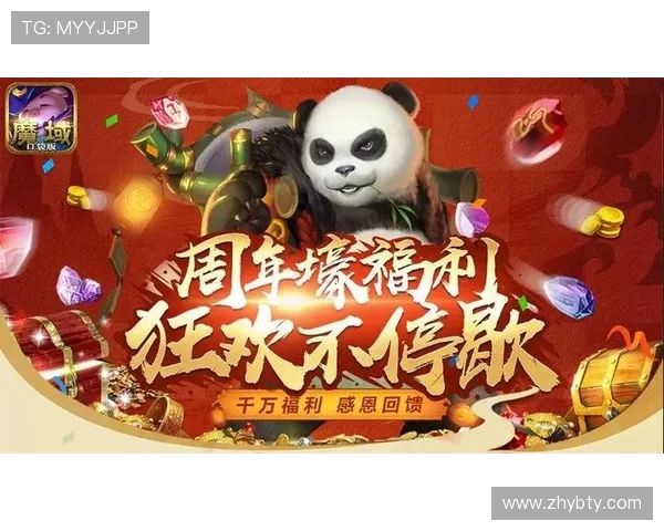 亚博YB真人娱乐:多重优惠活动助力玩家轻松赢取丰厚奖励 亚博YB真人娱乐:多重优惠活动助力玩家轻松赢取丰厚奖励