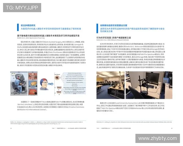 亚博体肓在不同领域的应用效果与用户体验提升策略