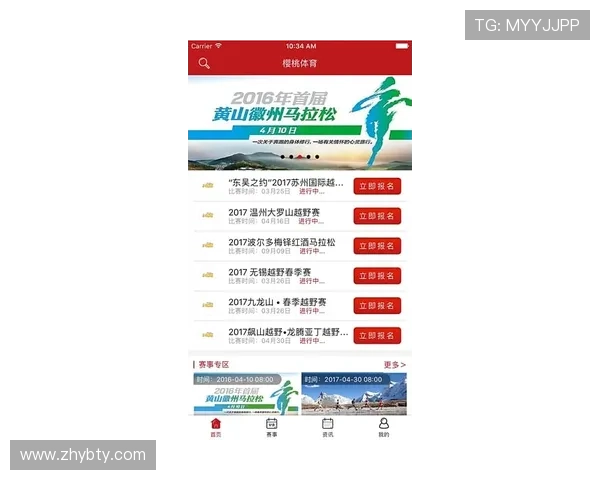 亚博体育官网app安全可靠性分析,保障用户资金与信息安全的最佳选择 亚博体育官网app安全可靠性分析,保障用户资金与信息安全的最佳选择