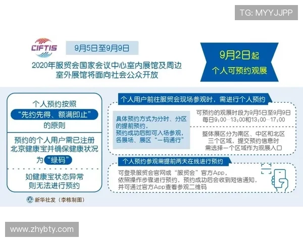 亚博体育官网注册流程详解助你轻松开启线上博彩新体验