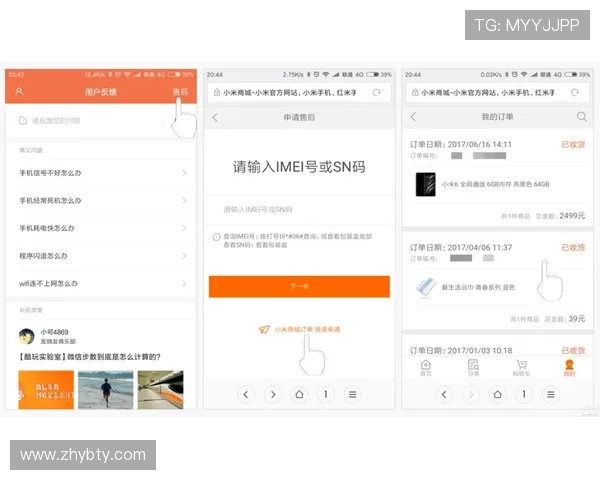 ybvip体育app官网用户评价与使用体验,真实反馈帮助你选择最值得信赖的体育娱乐平台 ybvip体育app官网用户评价与使用体验,真实反馈帮助你选择最值得信赖的体育娱乐平台