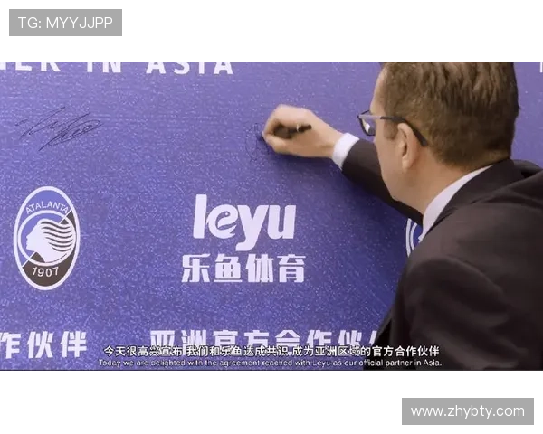 乐鱼体育网址提供的体育赛事直播与投注服务优势分析 乐鱼体育网址提供的体育赛事直播与投注服务优势分析