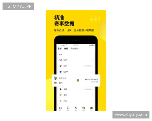 亚傅体育app下载安全下载指南,保障用户个人信息安全与流畅观看体验的完整流程