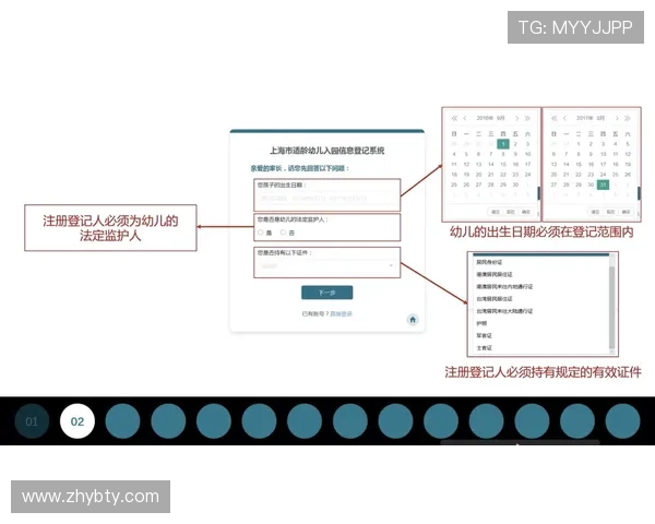 亚博YaBo百家乐官网详细攻略：新手必看玩法技巧与注册流程指南