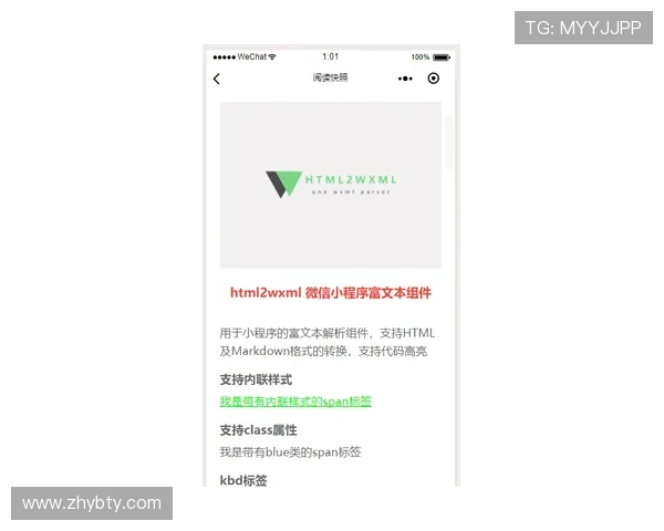 亚博yb网页登录安全保障措施全面解析保障用户账号信息安全的实用技巧