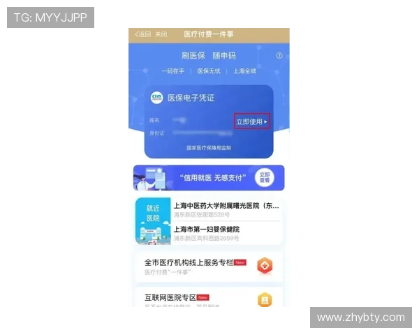 亚博YB官网入口平台安全保障体系介绍，确保每位玩家的账号安全无忧