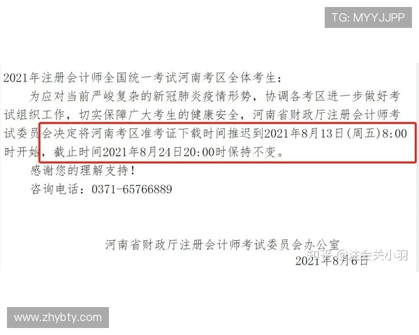 亚博会员登录流程详解及常见问题解决方案全攻略 亚博会员登录流程详解及常见问题解决方案全攻略