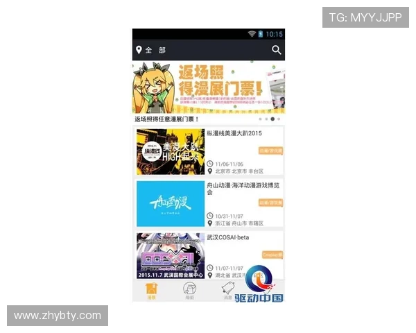 亚博体育娱乐官网入口全面指南帮助新手快速注册登录畅玩精彩体育赛事 亚博体育娱乐官网入口全面指南帮助新手快速注册登录畅玩精彩体育赛事
