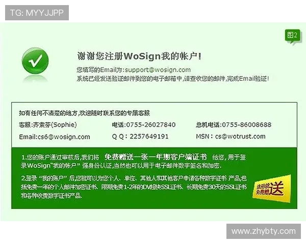 亚博在线官网注册流程详尽指南帮助新手快速上手畅玩
